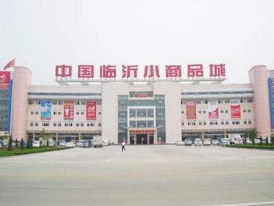 全国日用品批发市场排行与超市百货进货渠道盘点