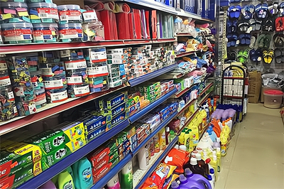 百货日用品批发市场进货渠道介绍