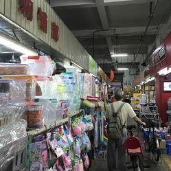 南泰日用品批发市场 日用品批发的理想选择