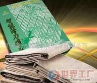 纳米磁疗凉席批发指南 打造舒适的卧室养生新体验